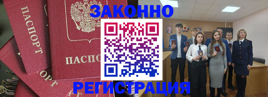 найти адрес прописки в Баксане